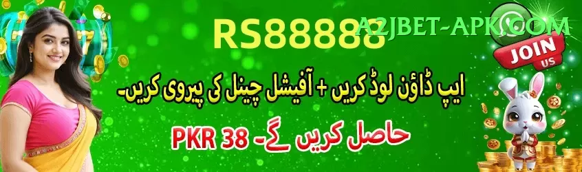 jalwa99 Mobile Prime Screenshot 1