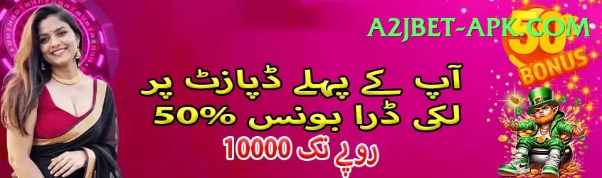 maharaja trophy Live Casino Master Screenshot 1