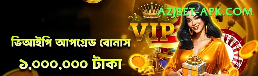 megapari.pk Jackpot Master v2.9.3 Screenshot 1